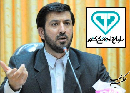 «دکتر سید محمد آقامیری» معمار نظام دامپزشکی نوین، رئیس سازمان دامپزشکی کشور شد