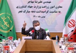 رسیدن به خودکفایی در تولید شکر تا پایان دولت سیزدهم