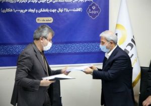اختصاص ۲۰۰ میلیارد تومان به طرح جهش تولید در دیمزارهای کشور در قالب تفاهمنامه همکاری چهارجانبه