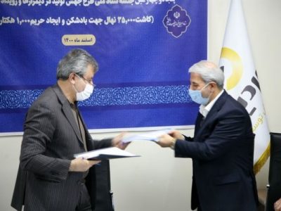 اختصاص ۲۰۰ میلیارد تومان به طرح جهش تولید در دیمزارهای کشور در قالب تفاهمنامه همکاری چهارجانبه
