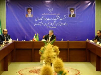 نقش اتحادیه‌ها و تشکل‌ها در تامین امنیت غذایی کشور