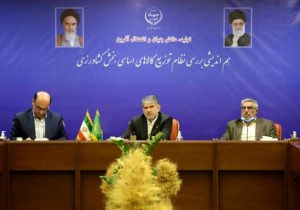 بازار بدون هوشمند سازی و استفاده از پلتفورمها به آرامش نمیرسد