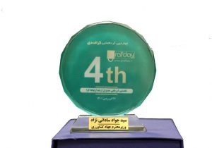 اعطای تندیس «مدیر ارشد ارتباط گر» به وزیر جهاد کشاورزی