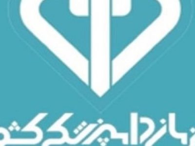 تفاهم همکاری بین ایران و کوبا در زمینه دامپزشکی امضاء شد