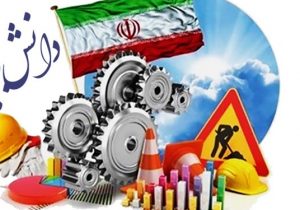 امضای تفاهمنامه ارتقای بهره وری تولیدات کشاورزی با بهره گیری از ظرفیت دانش بنیان ها