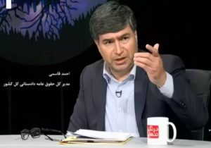 لزوم اصلاح مصادیق ماده ۱۰۵ قانون مجازات اسلامی/ تغییر کاربری اراضی کشاورزی نباید مشمول مرور زمان شود