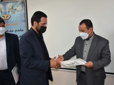 دکتر «مسعود محمدیان» مدیرکل دامپزشکی استان تهران شد