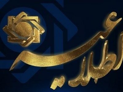 شیوهنامه اجرایی «تأمین مالی کشاورزی قراردادی» ابلاغ شد