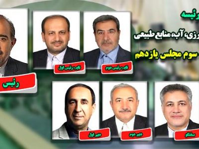 اعضای هیات رئیسه کمیسیون کشاورزی انتخاب شدند/عسکری رئیس کمیسیون باقی ماند