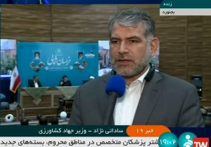 ایجاد خط اعتباری یک هزار میلیارد تومانی برای توسعه صنایع تبدیلی در خراسان شمالی