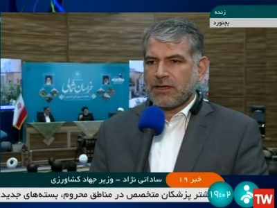 ایجاد خط اعتباری یک هزار میلیارد تومانی برای توسعه صنایع تبدیلی در خراسان شمالی