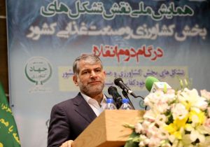 پرداخت تسهیلات با رفع موانع سرعت می‌گیرد/بزرگ‌ترین حمایت از مصرف‌کننده حمایت از تولیدکننده است