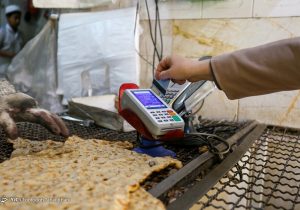 ۹۰ درصد نانوایی‌های تهران به کارتخوان هوشمند مجهز شدند