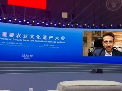 حضور فعال ایران در کنفرانس بینالمللی نظامهای میراثی کشاورزی مهم جهانی