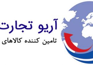 حمله آریو تجارت سهیل به اتحادیه واردکنندگان نهاده های دامی و فدراسیون طیور + سند