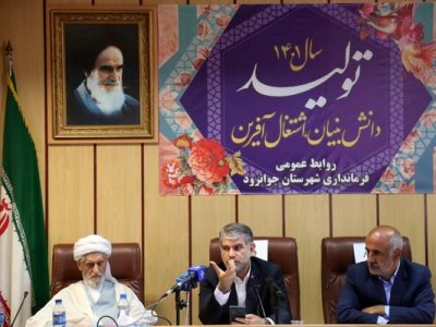 استفاده از ظرفیت های کشاورزی و دامپروری جوانرود برای ایجاد تحول در کشاورزی کرمانشاه