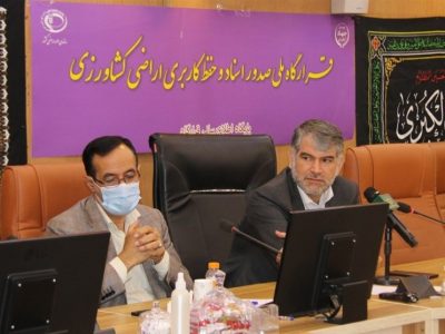 ۲۵۰ هزار هکتار از اراضی کشاورزی در دولت سیزدهم رفع تداخل شد