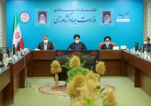 جلسه نظارت ستادی وزارت جهاد کشاورزی برگزار شد