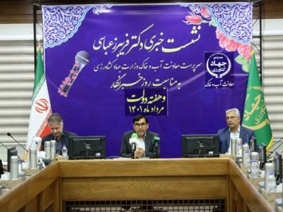 افتتاح یک هزار و ۱۷۷ پروژه آب و خاک در هفته دولت