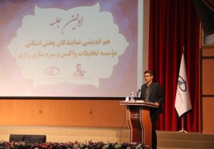 سه میلیارد دز واکسن طیور سال گذشته در موسسه رازی تولید شد