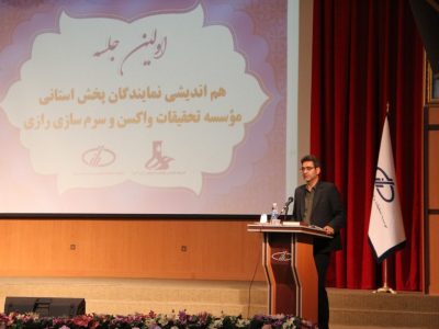 سه میلیارد دز واکسن طیور سال گذشته در موسسه رازی تولید شد