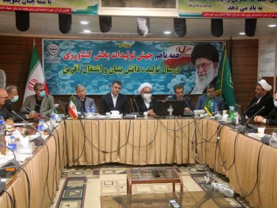 امید بخشی و کارآمدی اولویت وزارت جهاد کشاورزی در انتخاب مدیران