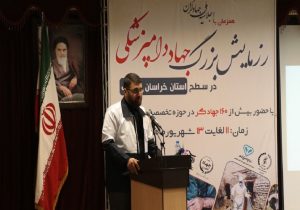 ۳۲ قرارگاه محرومیت‌زدایی دامپزشکی در استان‌ها تشکیل شد