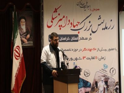 ۳۲ قرارگاه محرومیت‌زدایی دامپزشکی در استان‌ها تشکیل شد