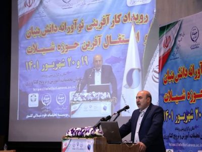 راه‌اندازی اولین دهکده فناوری و نوآوری شیلات در قشم/ راه اندازی مزارع فناوری و نوآوری در کشور