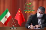 امضای توافق نامه صادرات آبزیان به چین
