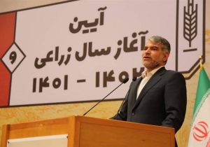 کاهش پلکانی آب بهای کشاورزان در سال زراعی جدید 