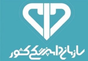 ستاد ملی پیشگیری و کنترل بیماری آنفلوآنزای فوق حاد پرندگان تشکل شد