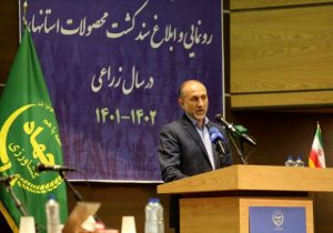 ابلاغ سند الگوی کشت به جامعه و کشاورزان، مستلزم فرهنگ سازی است