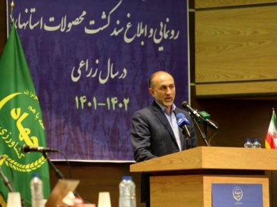 ابلاغ سند الگوی کشت به جامعه و کشاورزان، مستلزم فرهنگ سازی است