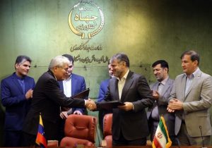 سند همکاری در زمینه “حفظ نباتات و قرنطینه گیاهی” به امضا رسید