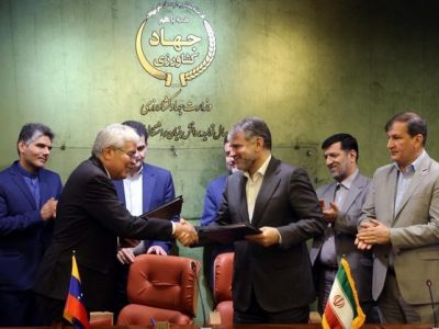 سند همکاری در زمینه “حفظ نباتات و قرنطینه گیاهی” به امضا رسید