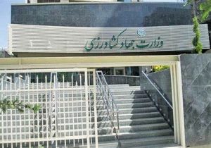 تصویب افزایش فوقالعاده کارکنان وزارت جهاد کشاورزی در شورای حقوق و دستمزد