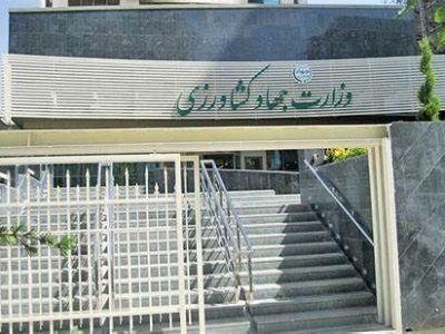 تصویب افزایش فوقالعاده کارکنان وزارت جهاد کشاورزی در شورای حقوق و دستمزد