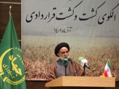 اجرای الگوی کشت یک طرح ملی است