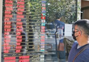 اختلاف دلار نیما و آزاد به ۱۱ هزار تومان رسید