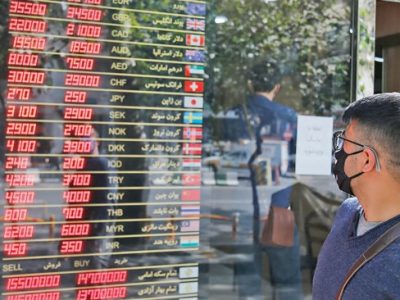 اختلاف دلار نیما و آزاد به ۱۱ هزار تومان رسید