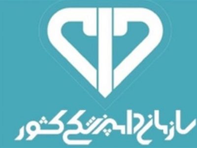 تکذیب واردات گوشت حیوان حرام گوشت به کشور