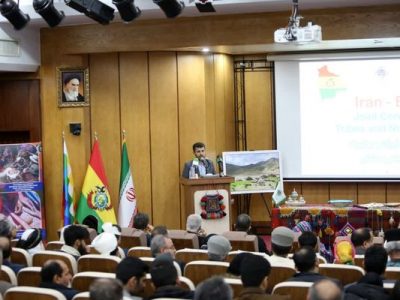 همایش مشترک ایران و بولیوی در حوزه اقوام و عشایر برگزار شد