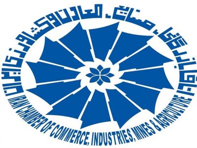 اعضای جدید هیئت نمایندگان اتاق بازرگانی تهران مشخص شدند+ لیست اسامی