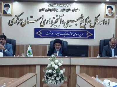 تصرف اراضی ملی استان مرکزی برای سودجویان هزینه‌بر شود