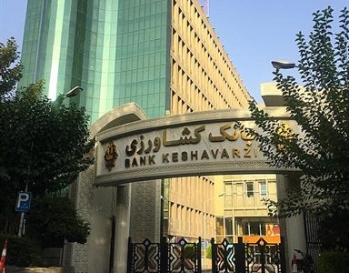 پرداخت ۱۳۰ هزار میلیارد ریال تسهیلات اشتغالزا از محل اعتبار(بند الف تبصره ۱۸)