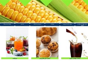 دریافت ارز ۲۸۵۰۰ تومانی و فروش محصول به قیمت آزاد