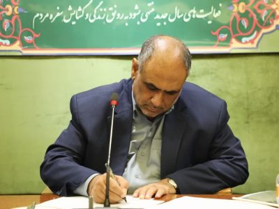 پیام وزیر جهاد کشاورزی به نمایشگاه صنعت خوراک دام و طیور / در صنعت پرورش دام، طیور و آبزیان یکی از مهمترین عوامل تولید غذا و تامین امنیت غذایی در تمام جهان محسوب می گردد