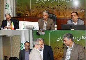 تشکیل کمیته توسعه صادرات توسط سازمان مرکزی تعاون روستایی