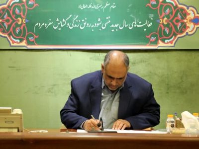 دبیر و اعضای کارگروه صدای مردم در وزارت جهاد کشاورزی منصوب شدند